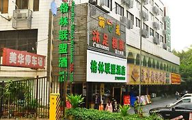 Greentree Alliance Guangdong Guangzhou Sanyuanli Avenue Sanyuanli Metro Station Hotel